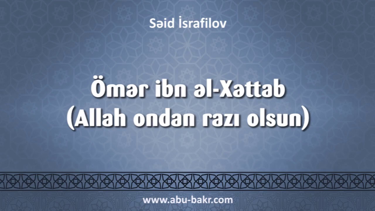Ömər ibn əl-Xəttab (Allah ondan razı olsun)