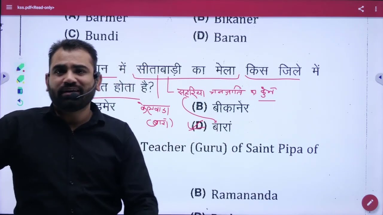 संगणक पेपर-2021 by Ashok sir  