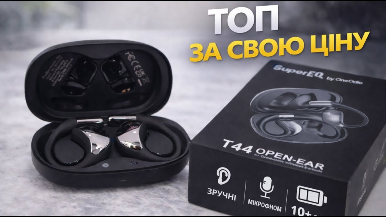 Oneodio SuperEQ T44 — музика без ізоляції від світу | відкриті бездротові навушники AliExpress