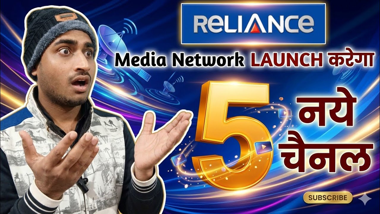 Reliance Network : लॉन्च करेगा 5 नए चैनल ✅ || DTH ||DD Free Dish New Update Today