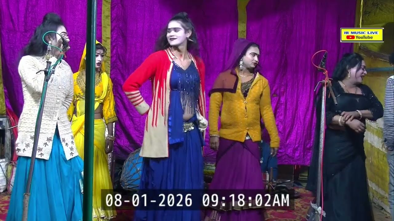 जब मेरी हकीकत च जाए तब ||नौटंकी फरमाईशी गाना ✓सोनू डांसर बिंदागंज की  नौटंकी ||