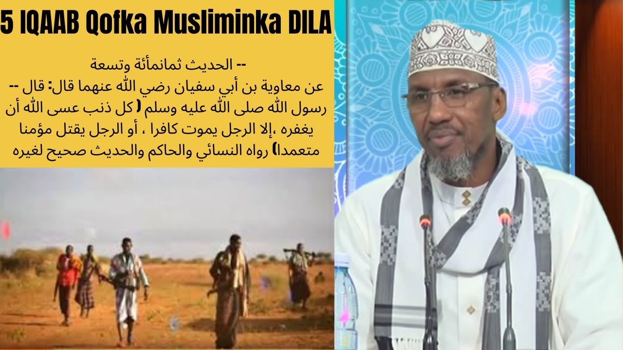5 IQAAB Qofki DILA Musliminta
