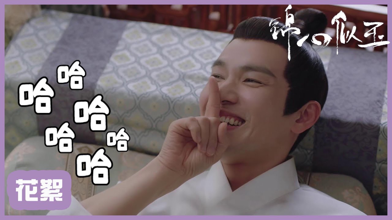 花絮：徐令宜醉酒大賞，羅十一娘實屬招架不住「錦心似玉」| WeTV