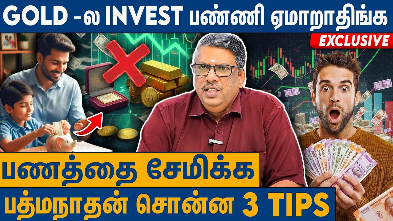 மாசம் 2000 : 20 வருசத்துல 5 கோடி | Budget Padmanabhan Interview On Middle Class Family Savings Plan