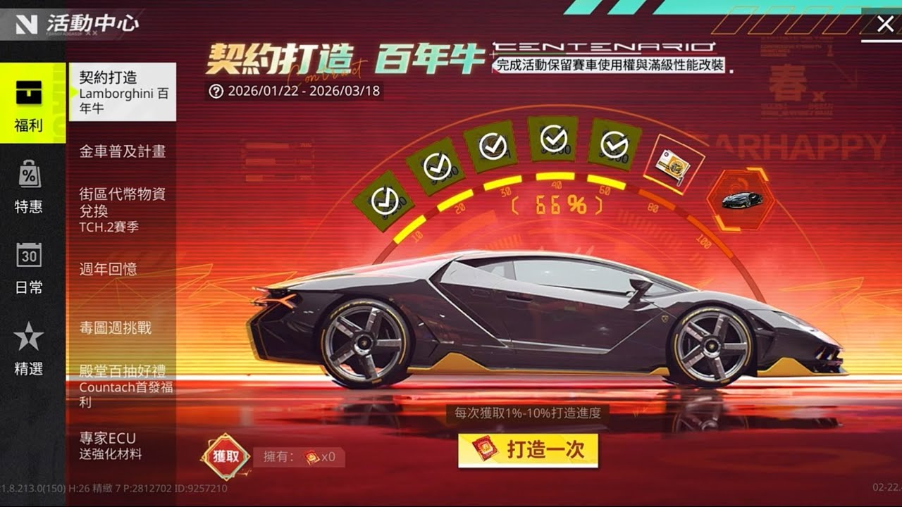 ＊亂玩電台＊【極速快感：集結】224回S11賽季：我開始使用第七人稱 記錄戰場所有的發生 #極速快感：集結