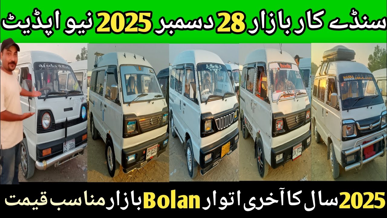 Sunday Car Bazzar Karachi | 28-December-2025 | New Update | Vvip Bolans For Sale | @Ahsanshah705 