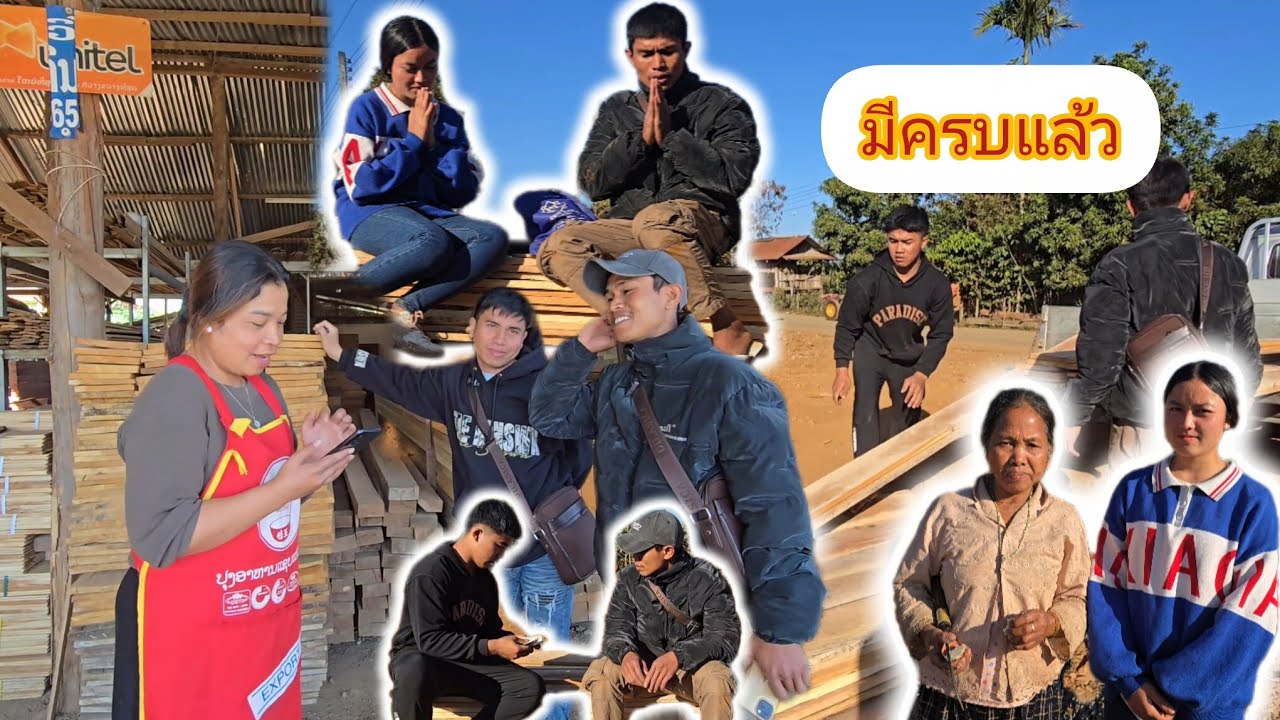 มีพร้อมหมดทุกอย่าง พรุ่งนี้ ช่างแดงมาดำเนินงานแล้ว‼️11 มกราคม ค.ศ. 2026