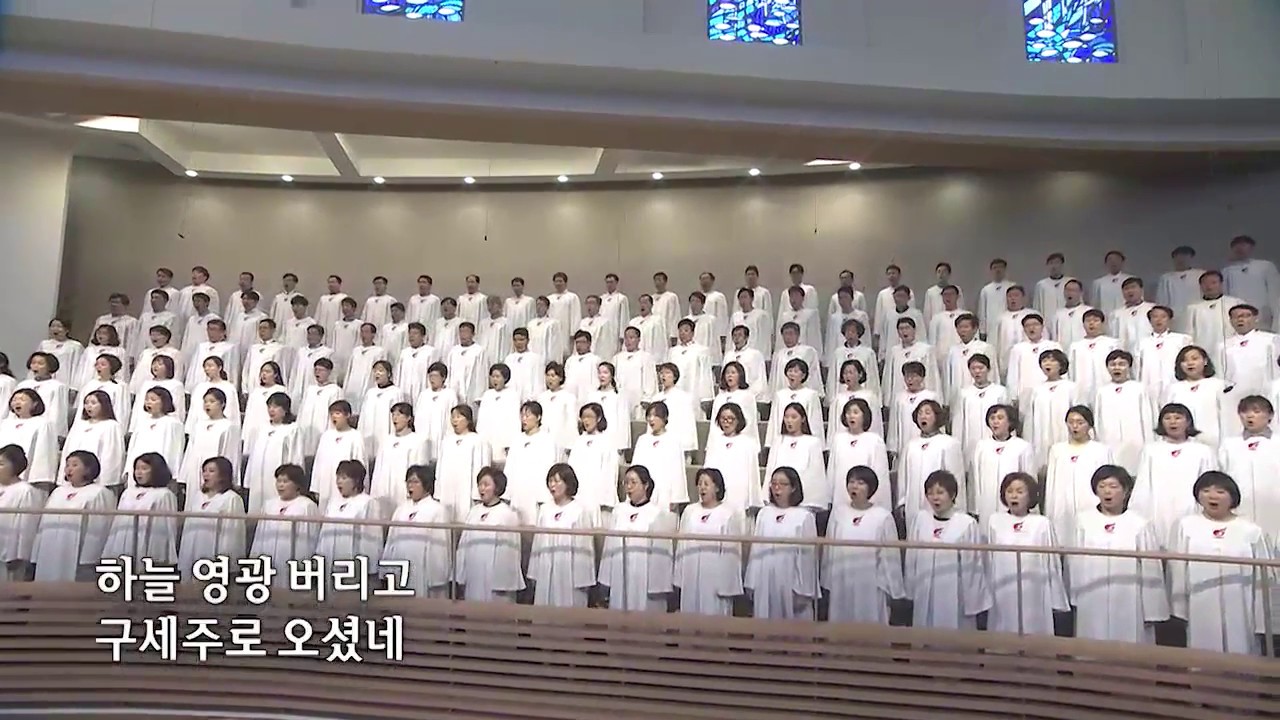 모퉁이 돌 - 영광찬양대