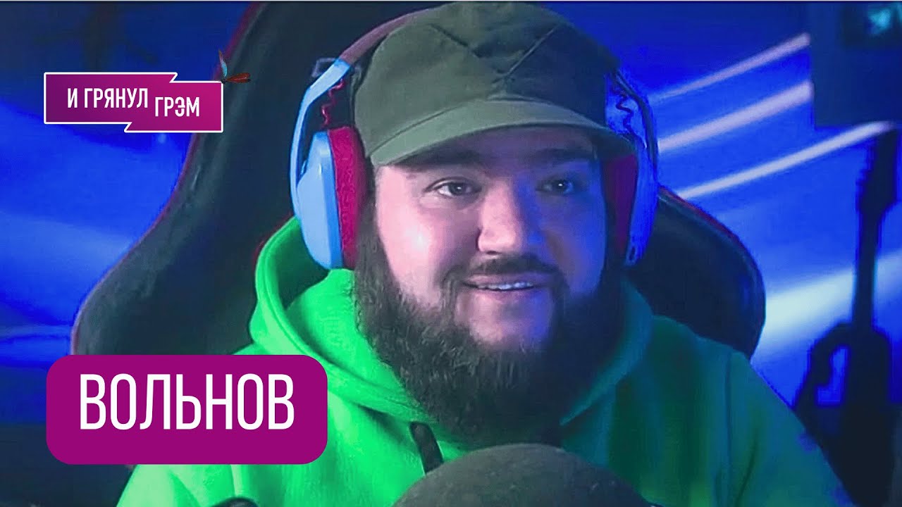 &laquo;Шансов там больше нет, но...&raquo;. ВОЛЬНОВ (майор Чернобаев) о Донецке, Вагнере и (не)звонке Пескову