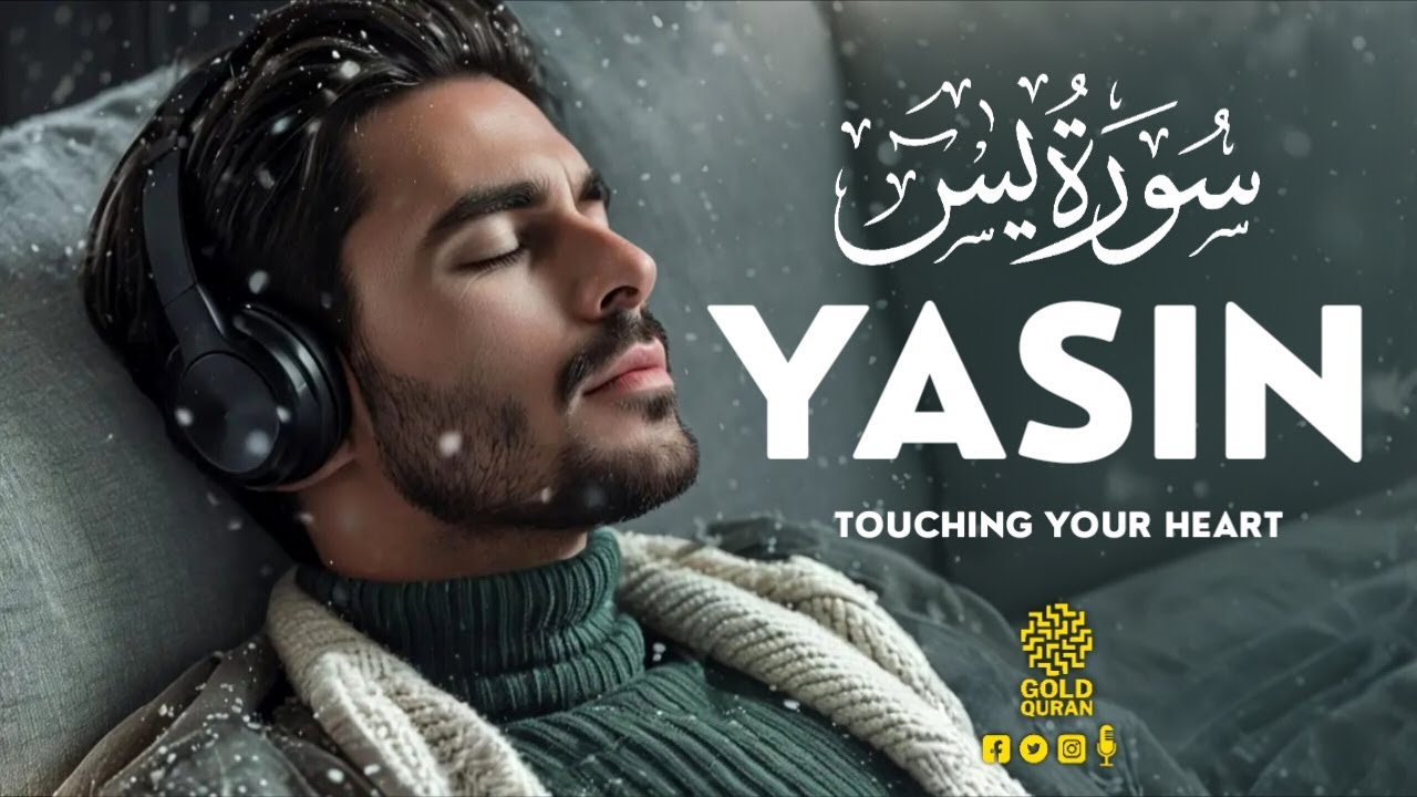 Calming Quran Surah Yasin for Better Sleep, Emotional Healing, & Stress Relief ✦ Yaseen سورة يس