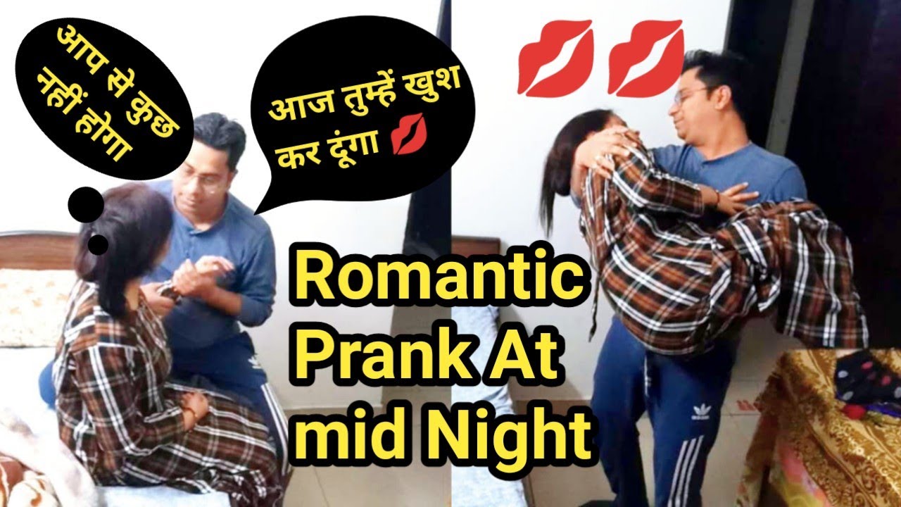 Romance at Mid Night Prank On Wife💋|| बीवी का मूड बना कर..😂||prank on wife |#punita_recipe_and_life