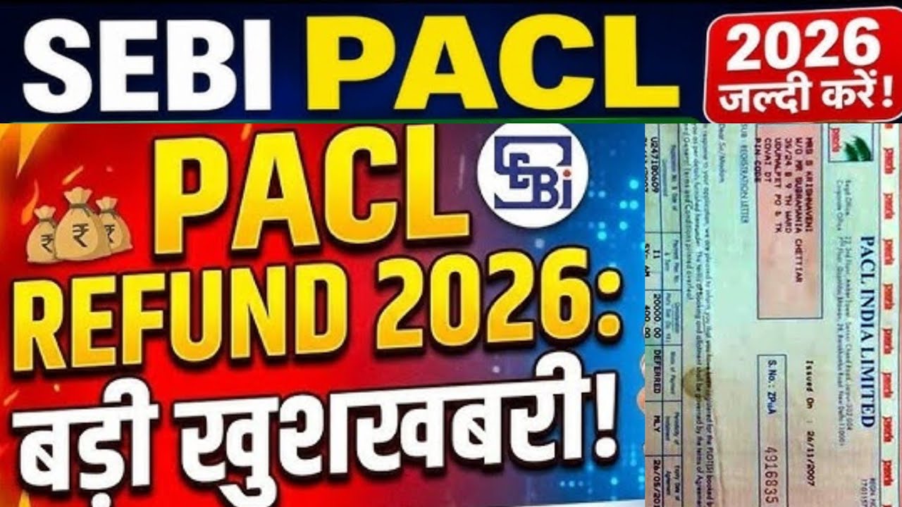PACL Refund Application edit kaise kare 2026 | Pacl Refund me bank account kaise change kare