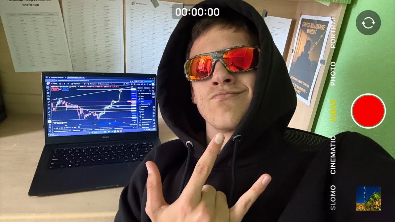 🚨НЕ УПУСТИ ЛОНГ! БИТКОИН и ЭФИРИУМ готовят ВЗРЫВНОЙ РОСТ!