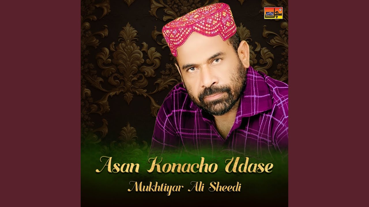 Eid Aai Thai