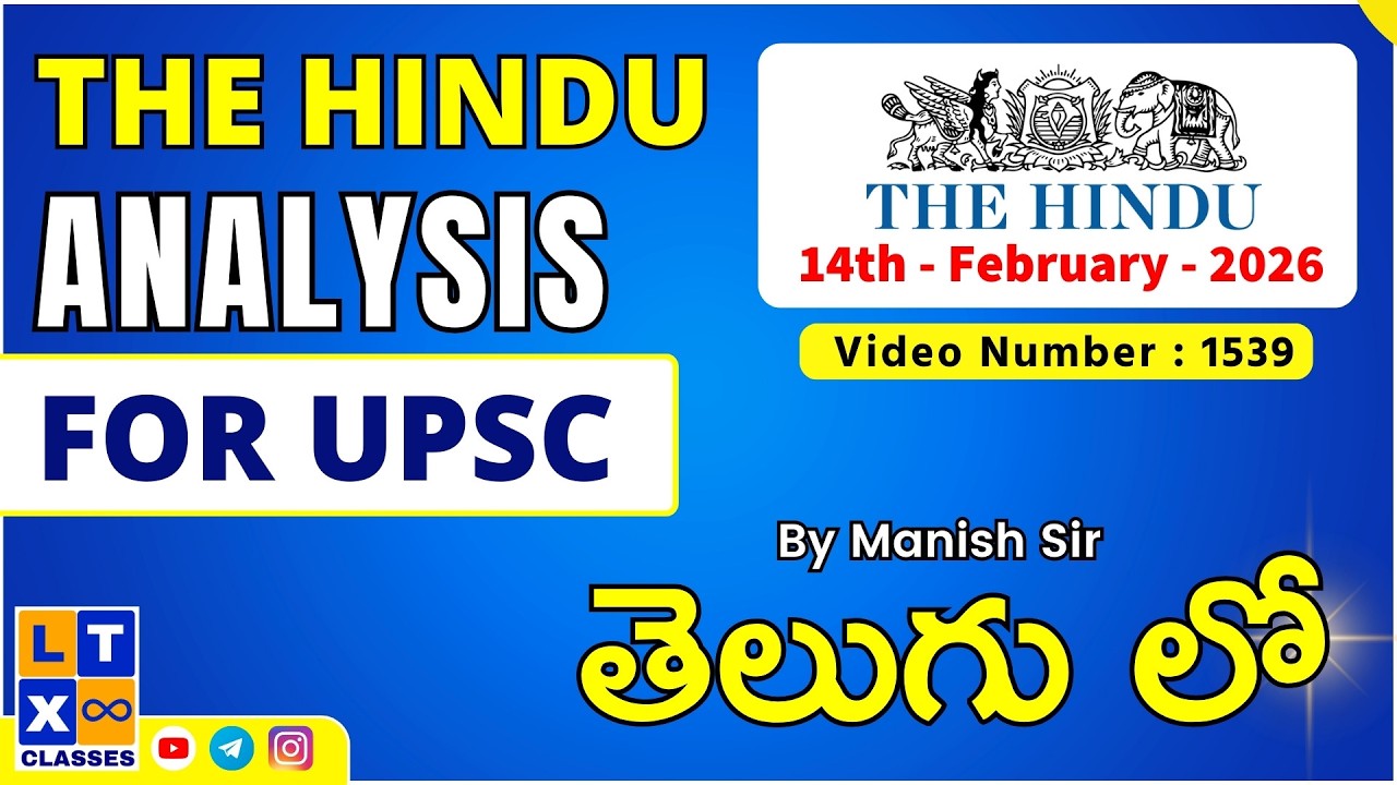The Hindu News Analysis in Telugu | 14th February 2025 | UPSC | APPSC |