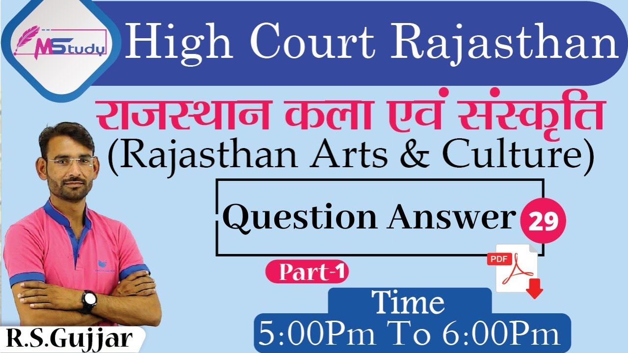 [31] Rajasthan GK 🔴 Question Answer [ Rajasthan high court group d ] Classes MStudy