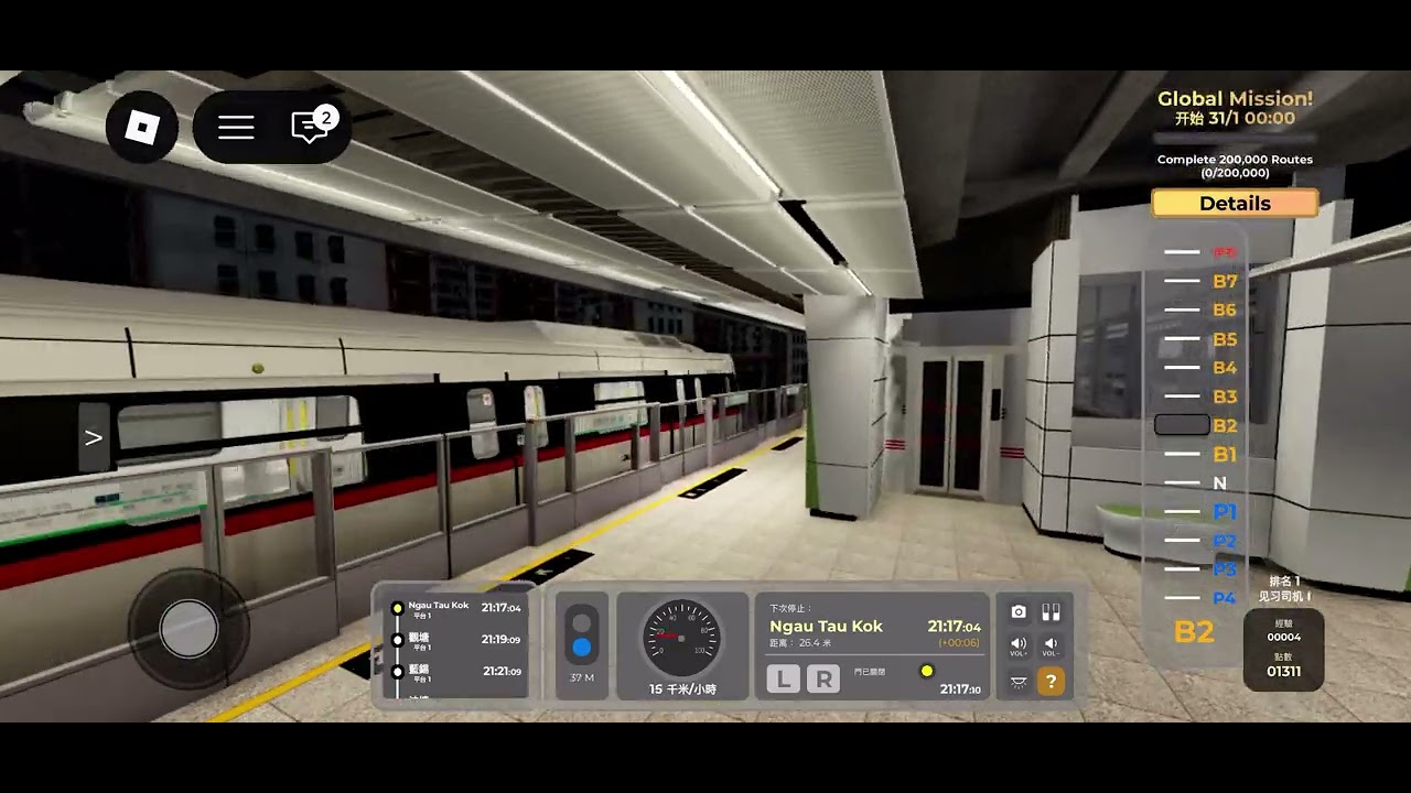 2026年Roblox The Urban Line FeenDrive C train 觀塘線 牛頭角→觀塘 