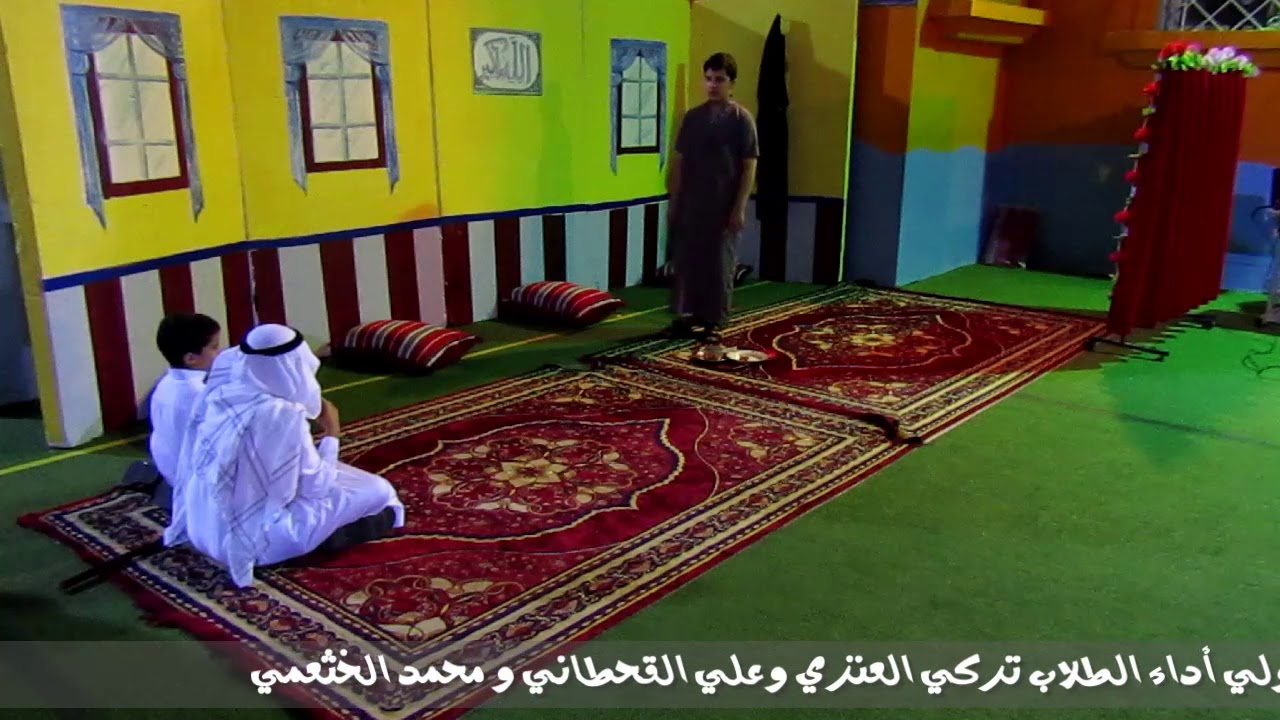 مدارس واحة الإبداع الأهلية - مسرحية" كما تدين تدان"