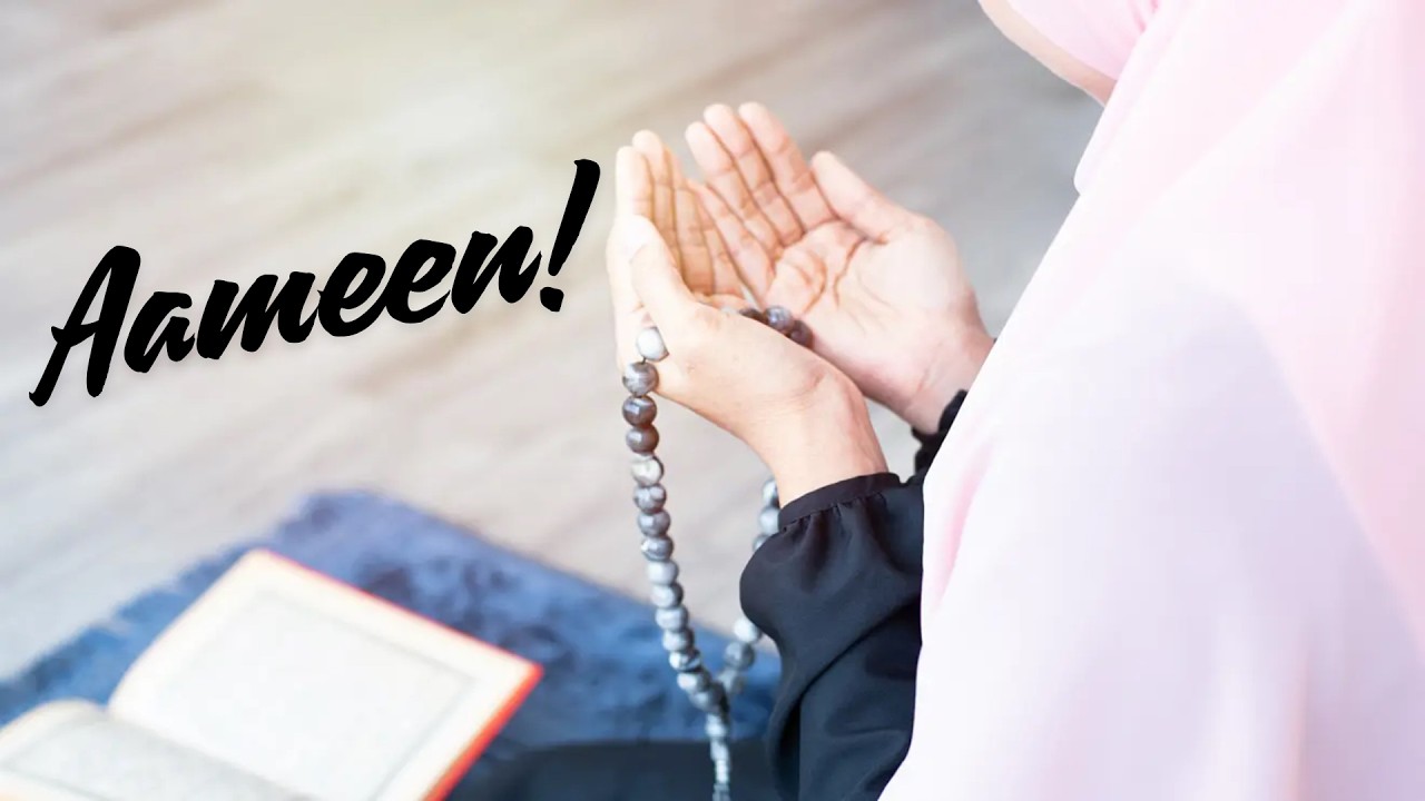 Aameen! | Ramadan Special | Personal Duas after Reciting Quran - Compiled by Umme Hani