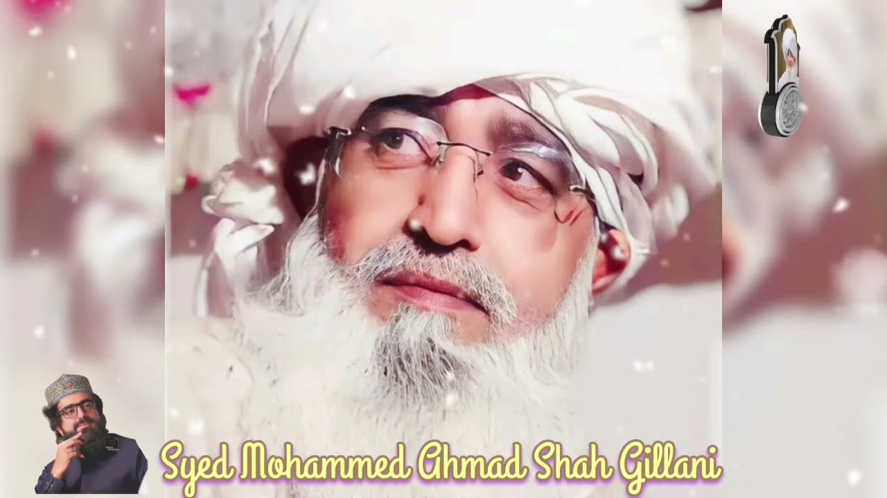💛قبلہ عاشقاں قدس سرہ العزیز 💛خلیفہ صوفی محمد فاروق چوراہی رح کا مرشد کی شان میں قصیدہ❤️