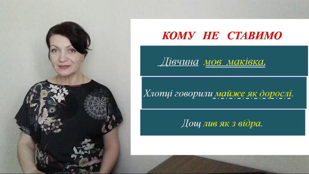 Порівняльний зворот