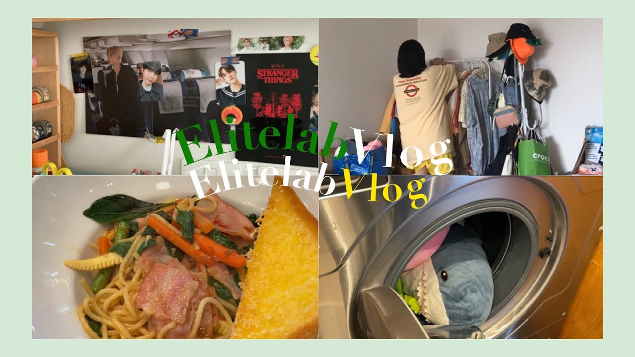 Vlog ep50 - Clean with me, เปลี่ยนโปสเตอร์, เรียนออนไลน์, เข้ามหาลัย, UNBOXING #elitelab_