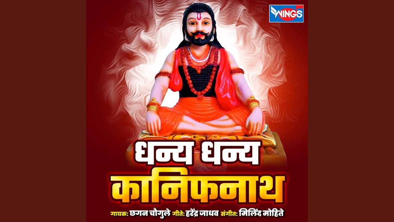 Jholi Bharke