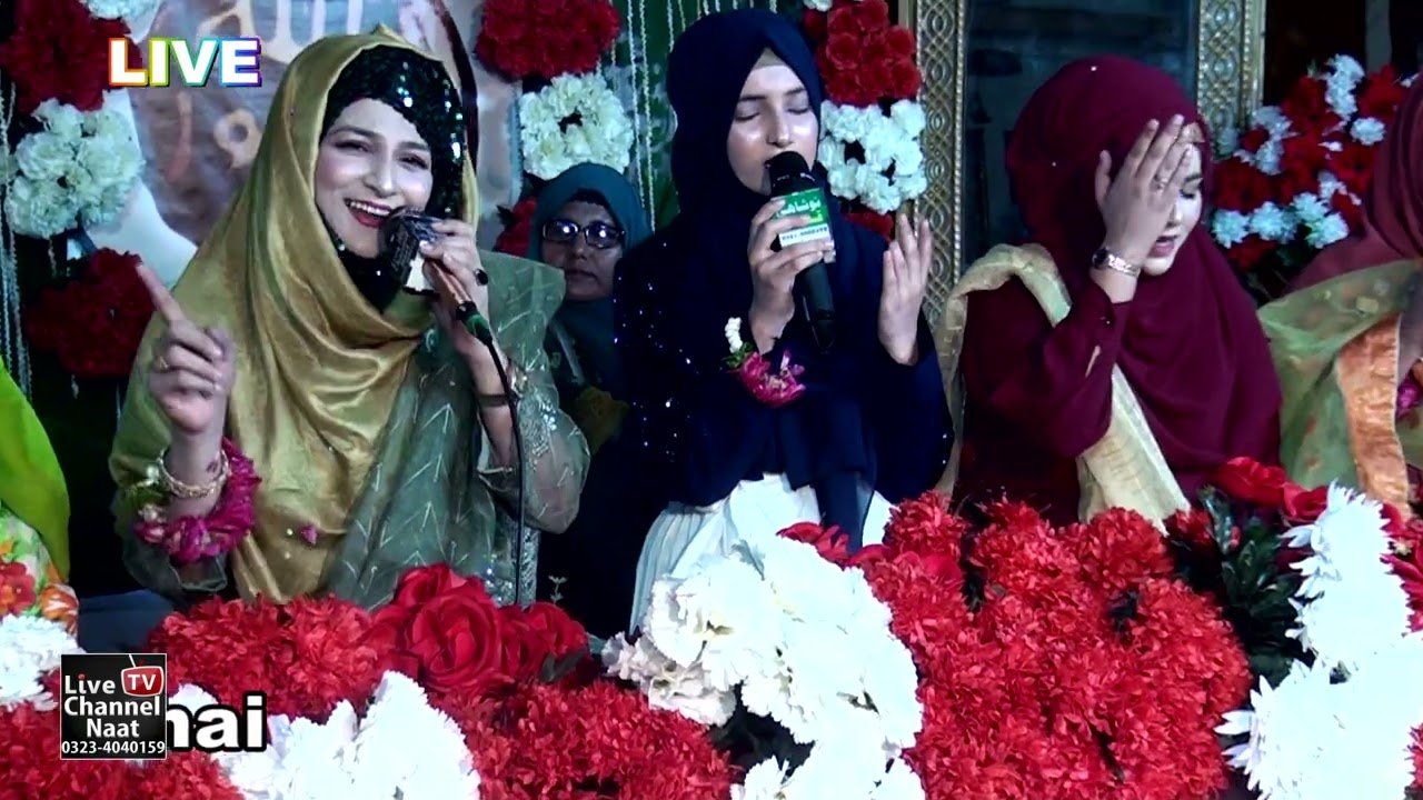 New Beautiful Naat  | | Lori | | Tatheer Fatima