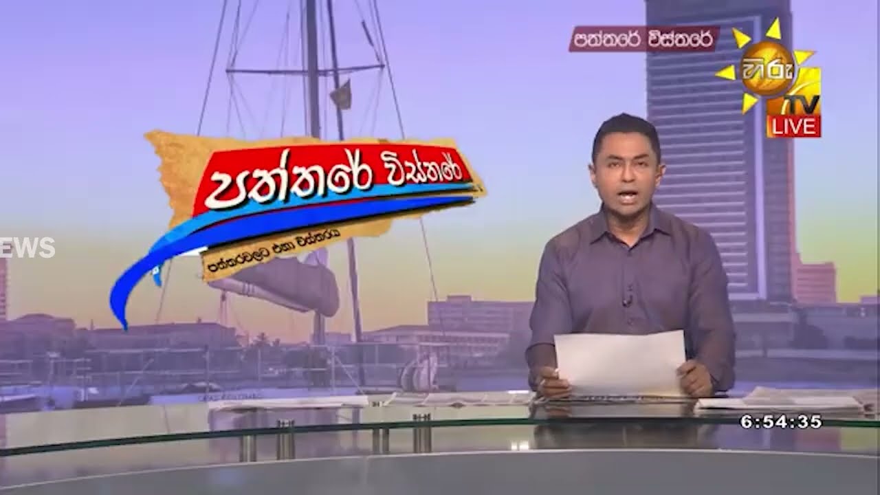 වාහන ආනයනය අඩුවීමේ ලකුණු  - Hiru News