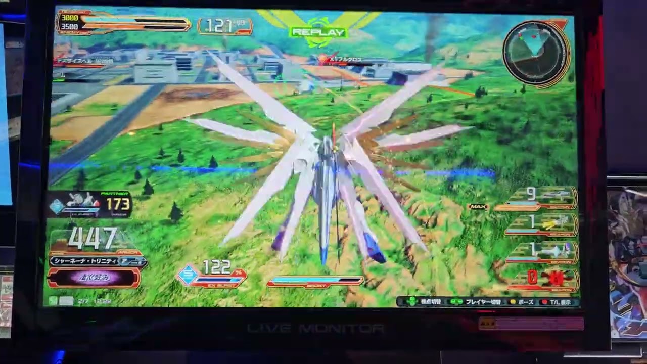 マイフリ③ 死ぬほど惜しかった試合