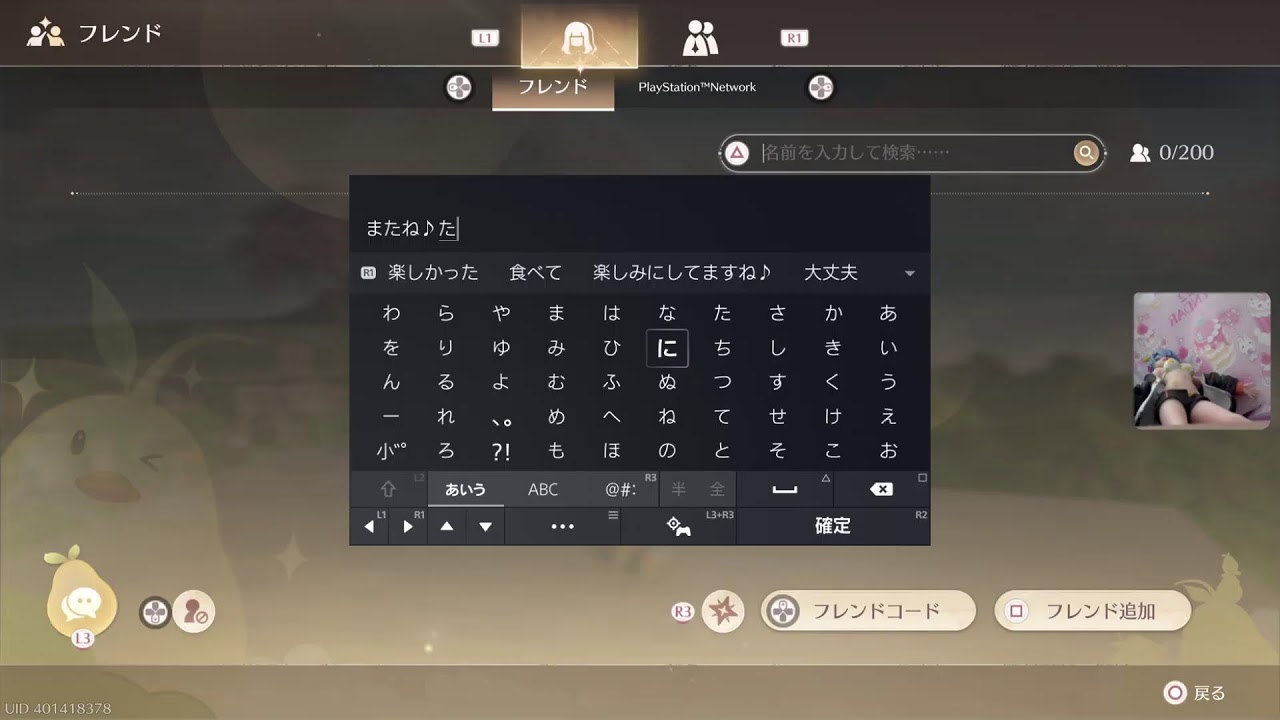 インフィニティ☆ニキ☆PS5/ゲーム下手姉妹⚧️愛川梨沙&🍑ぴぃ～ちふらわ～ぁ♪桃花です♪ 78 回目新シーズンストーリー(/-＼*)頑張ります♪💓♥️❤️