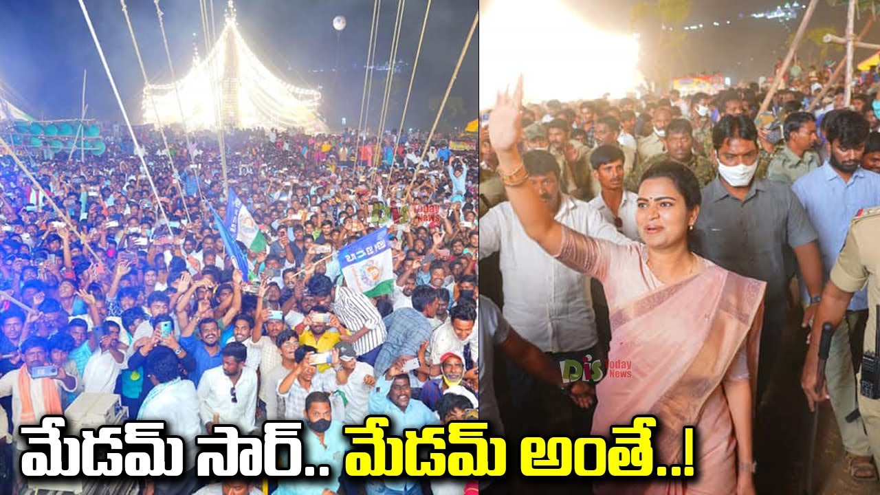 మేడమ్ సార్.. మేడమ్ అంతే..! | MLA Vidadala Rajini Receives Grand Welcome | Kotappakonda | Distoday