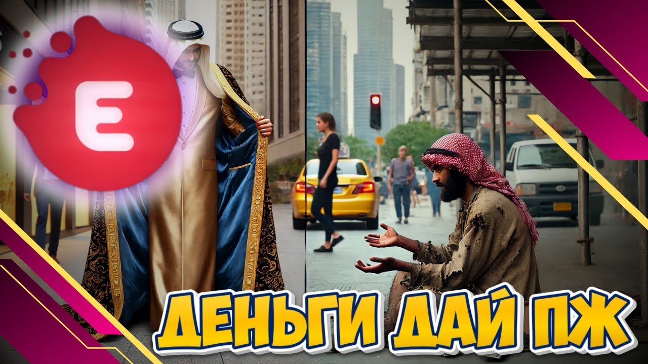 деньги дай пж 💸 ՄԱՍ ԱՌԱՋԻՆ ▶️ ՏՈւՐ 10.000 ՍՏԱՑԻՐ 10 ԱՆԳՄ ԱՎԵԼ ‼️ PromoCode 01,02 #amatri