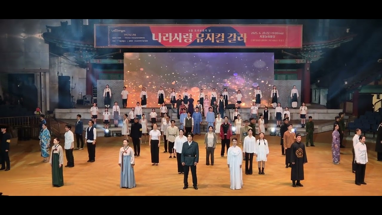 김마리아뮤지컬 커튼콜