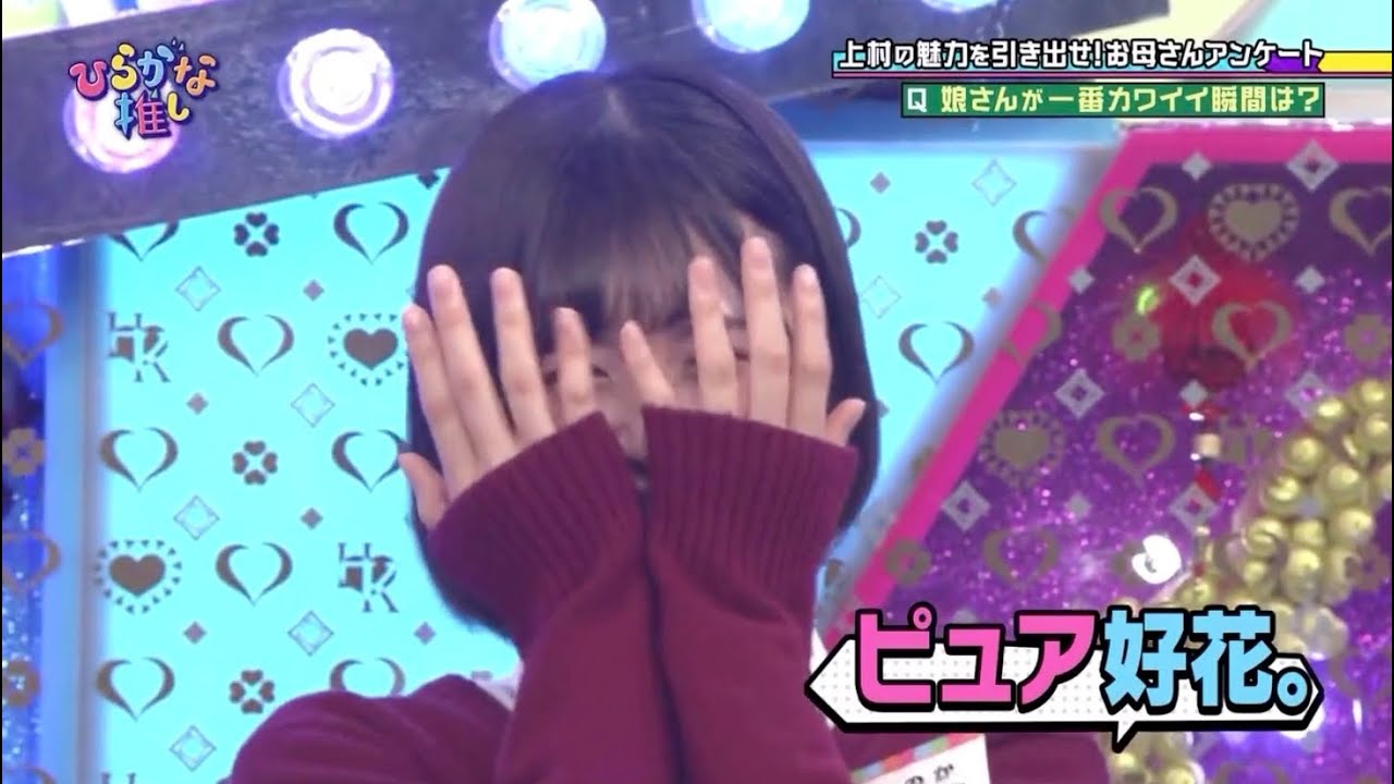 【ひなあい】若林からムチャ振りを受ける松田この