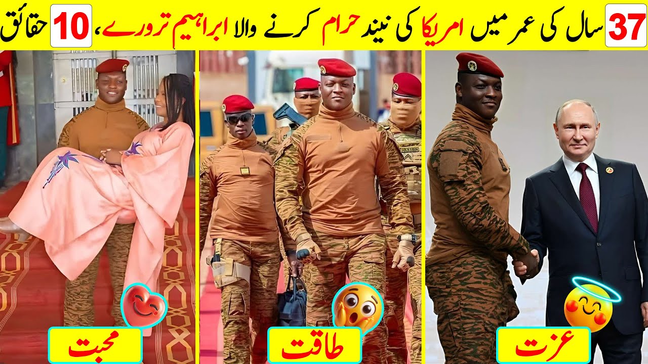 10 Informative & Interesting Facts about the President of Burkina Faso Ibrahim Traore