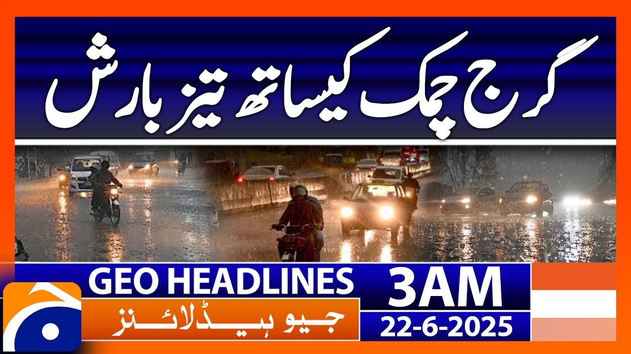 Heavy rain.. Weather Update - Headlines Geo News 3 AM (22nd June 2025)