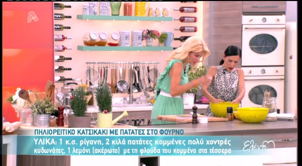 Entertv: Πηλιορείτικο κατσικάκι από την Ελένη Ψυχούλη Α'