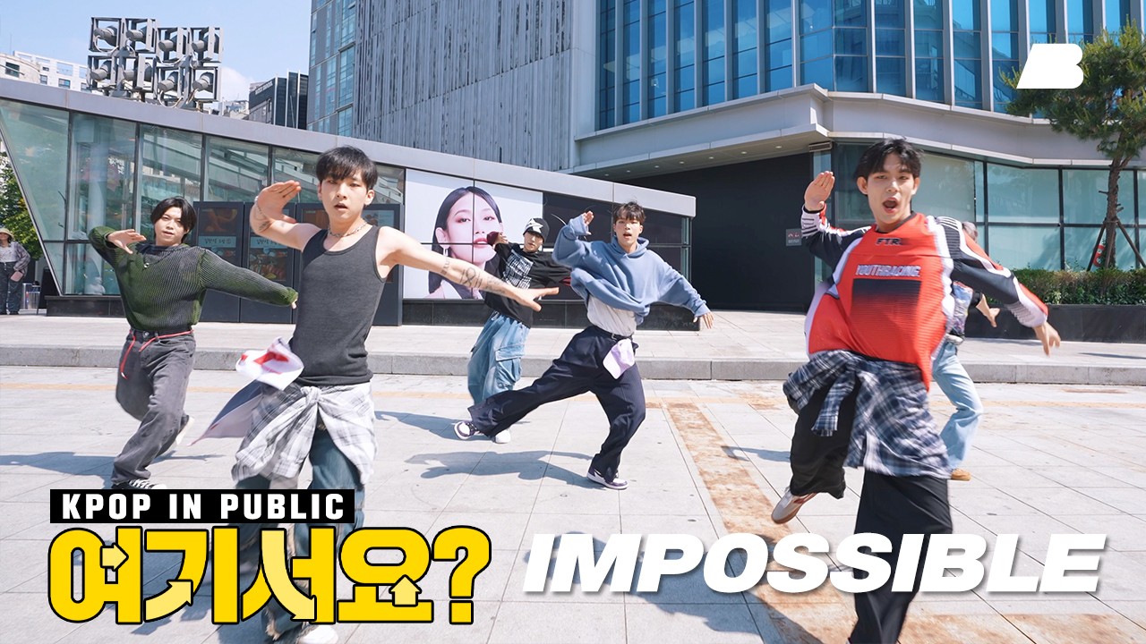 [여기서요?] 라이즈 RIIZE - Impossible | 커버댄스 Dance Cover @신촌