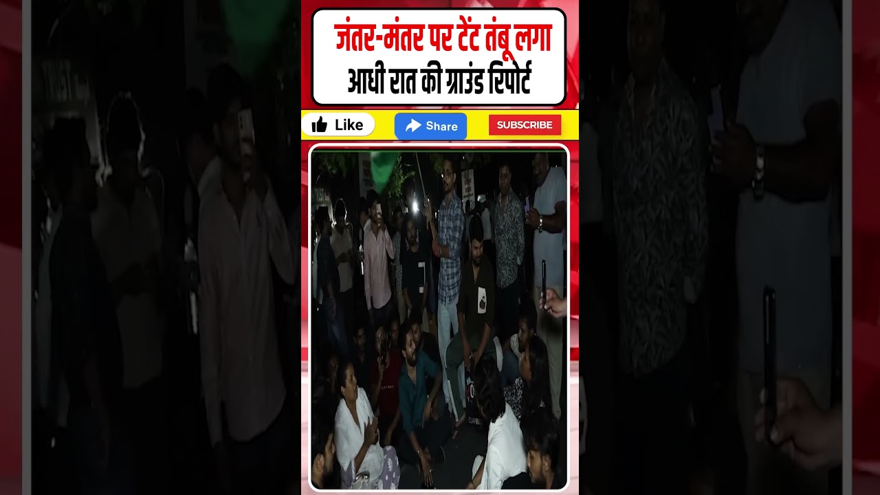Tents set up at Jantar Mantar! Midnight ground report #Shorts