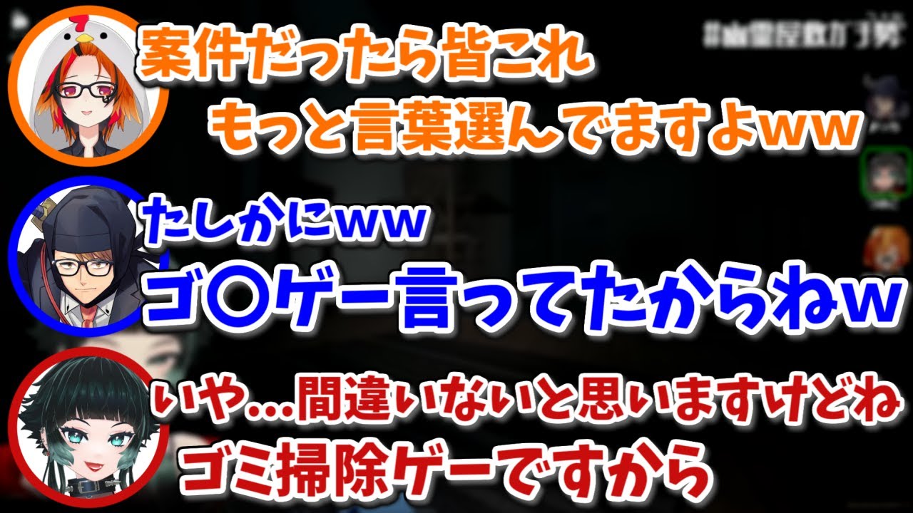 バグで大苦戦しいろいろ言いながらも最後は上手く締めくくる3人ｗ【人生つみこ/風見くく/ガッチマンV】