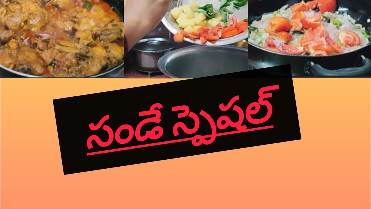 సండే స్పెషల్ సింపుల్ గా పలావ్ చికెన్ కర్రీ రిసిపి టేస్టీ సూపర్ 😋#youtube#chicken#Bhavanivlogs