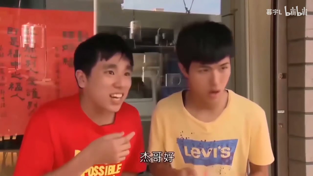 兩個惡霸