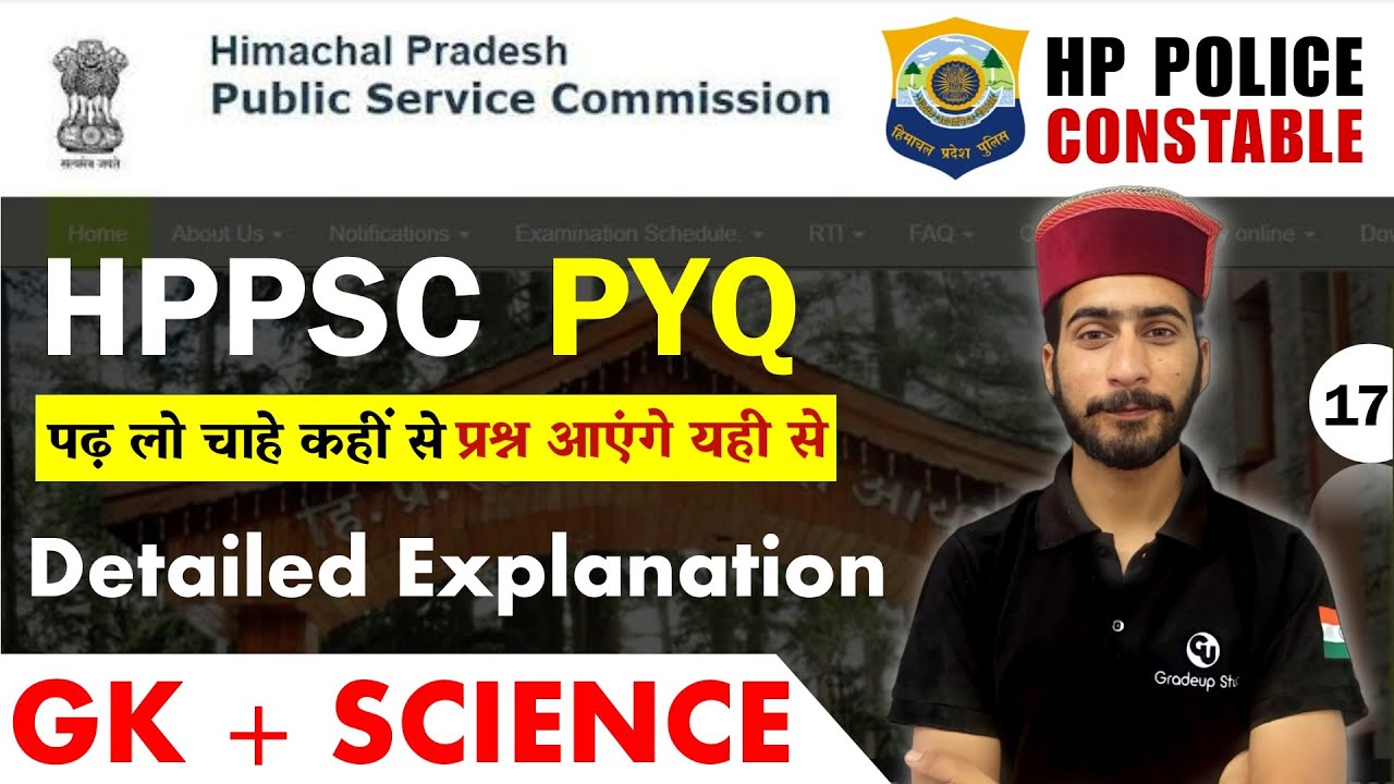 HPPSC PYQ'S | HP Police Constable 2024-25 | Class - 17