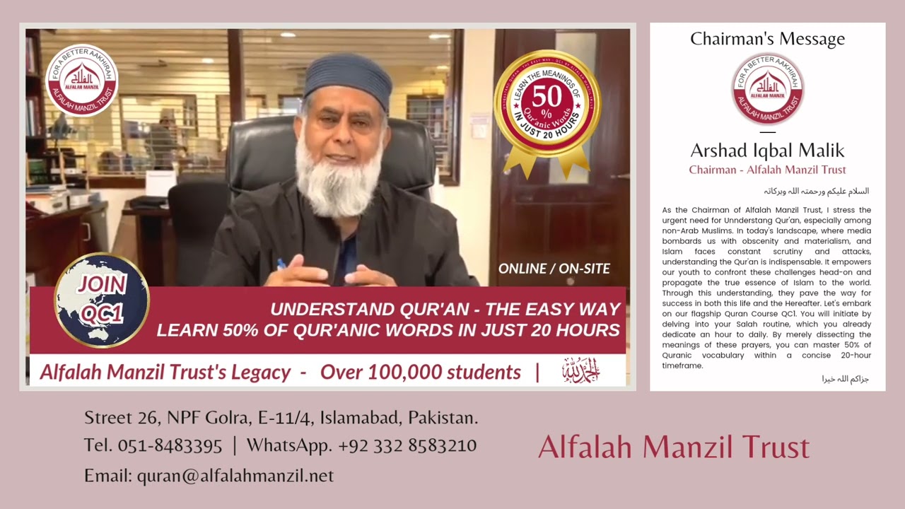 Chairman's Message @AlfalahManzilTrust