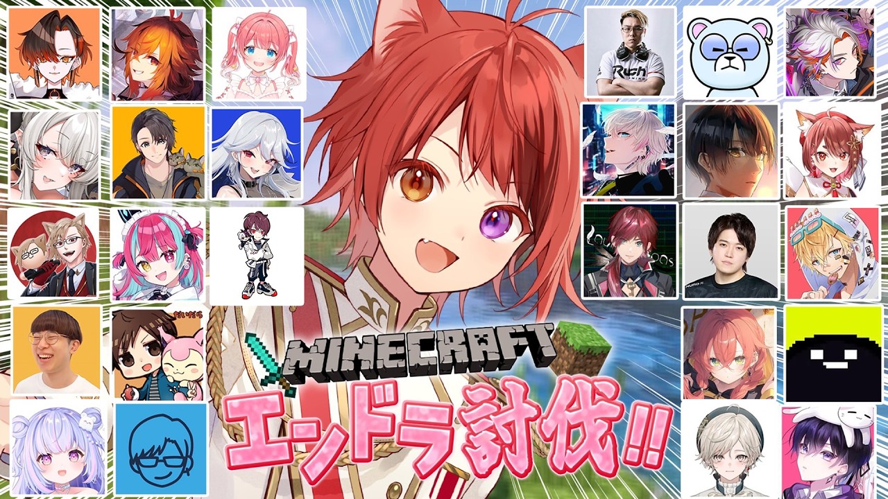 【Minecraft】NEWTOWN警察でエンドラ討伐！脱☆へなちょこ【莉犬／すとぷり】