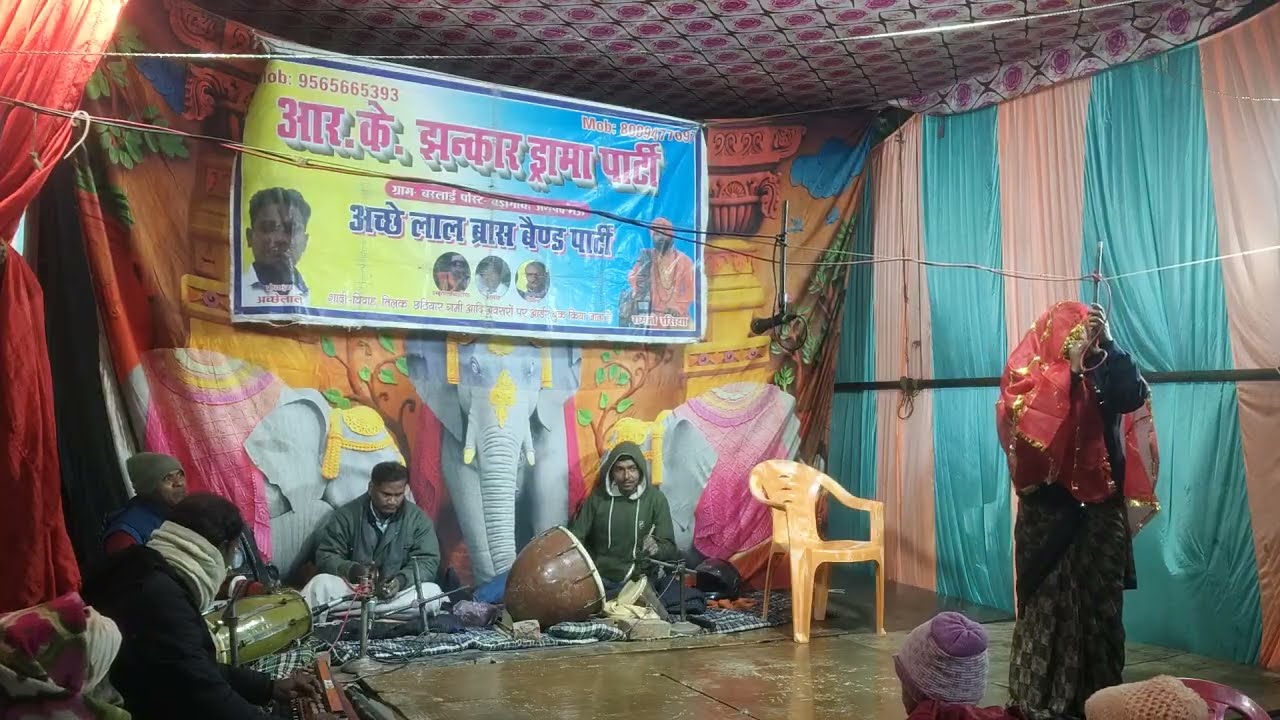 Bala lakhandar up Achal Ghar Ko hawa Bhartiya Janata party barlai Mau 95656655393 RK Malik achelal 