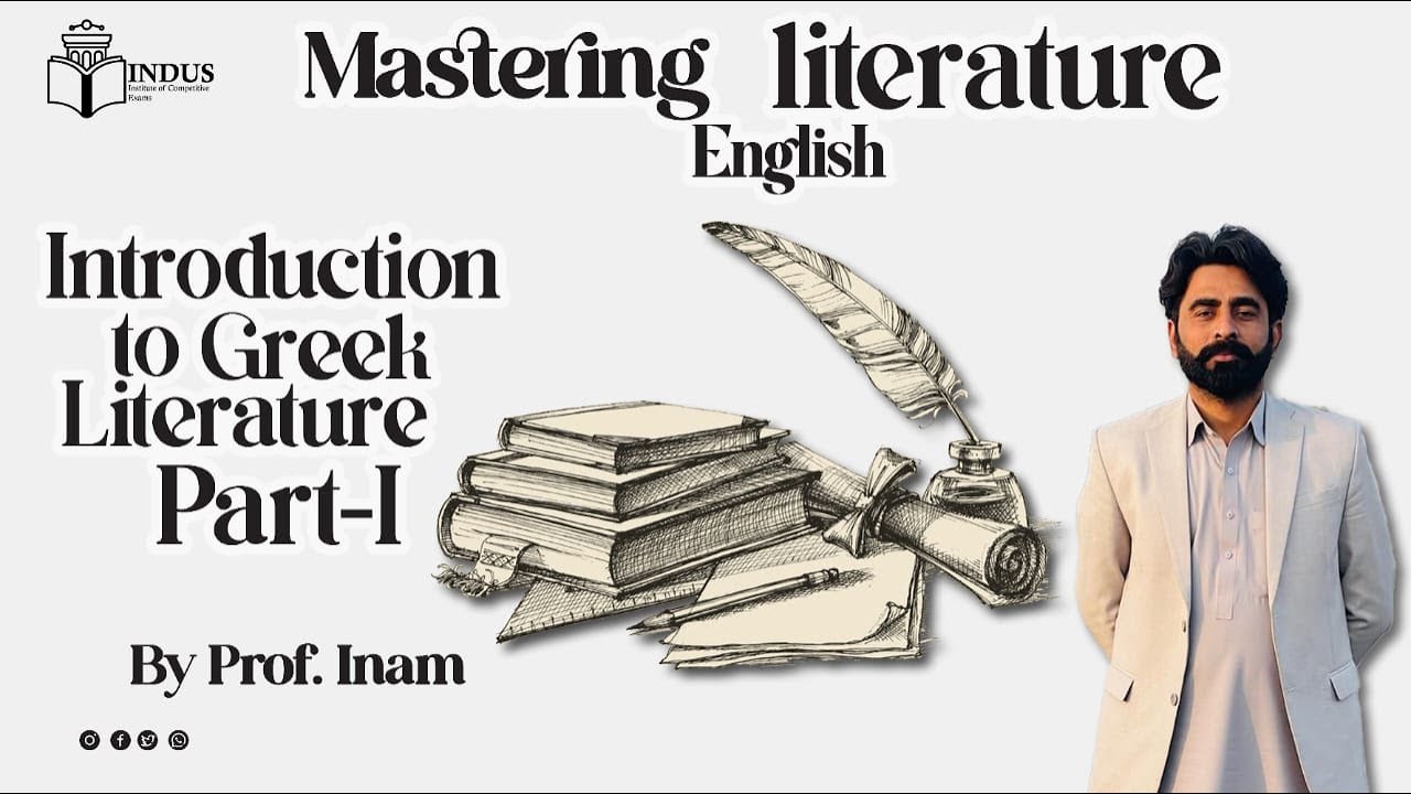 Introduction to Greek Literature Part-I by Professor Inam | Lecture 1
