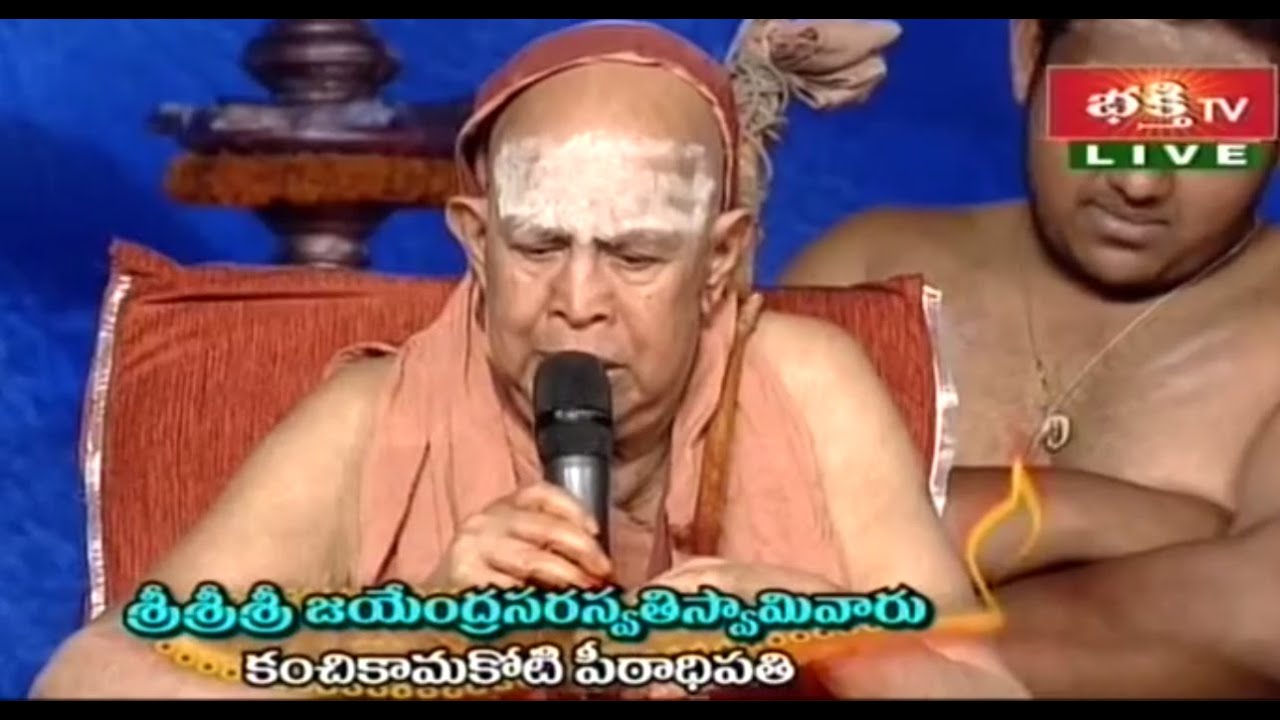 Kanchi Sri Jayendra Saraswathi Spiritual Speech at Koti Deepothsavam