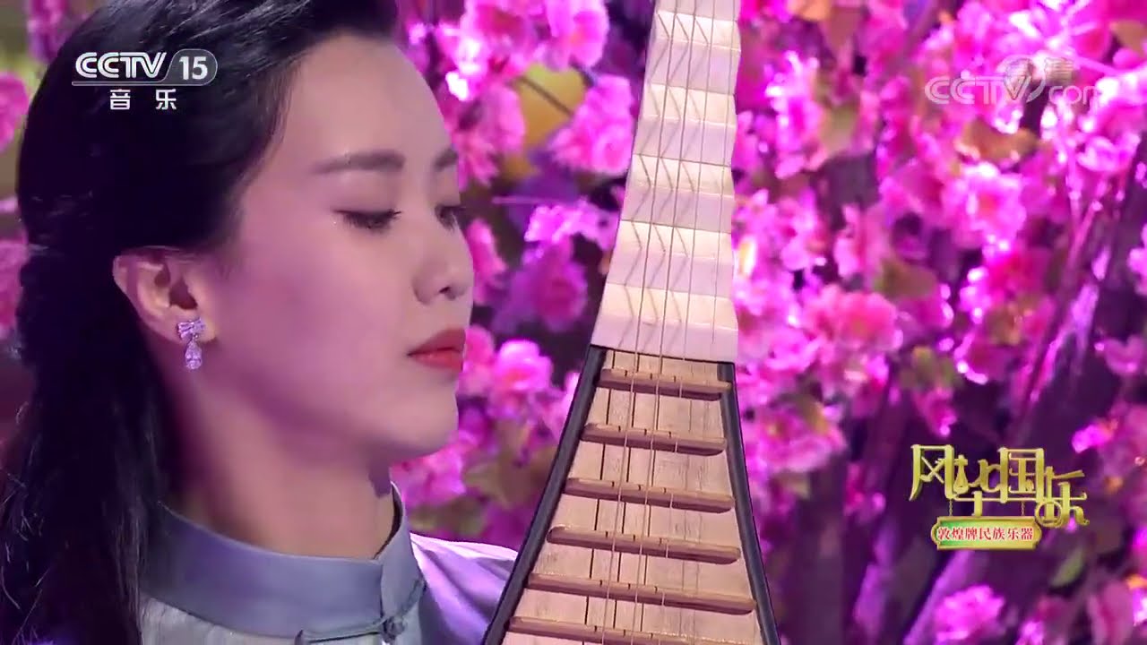 Wu Ji (The Untamed), Pipa by Qiao He & Guo Shuyang《风华国乐: 无羁》 琵琶演奏者:  乔鹤、郭舒杨